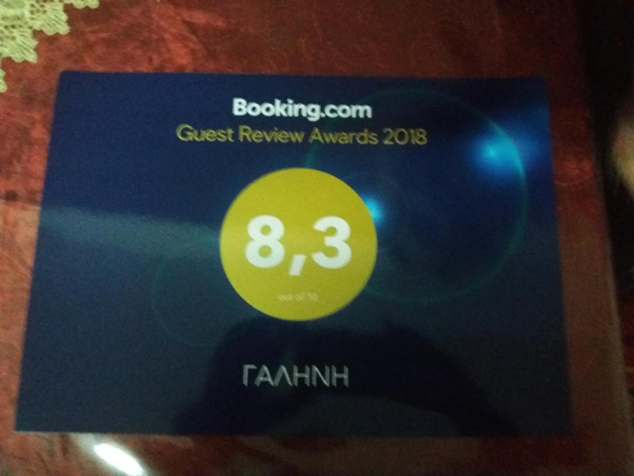 Galini View Otel Frý Dış mekan fotoğraf